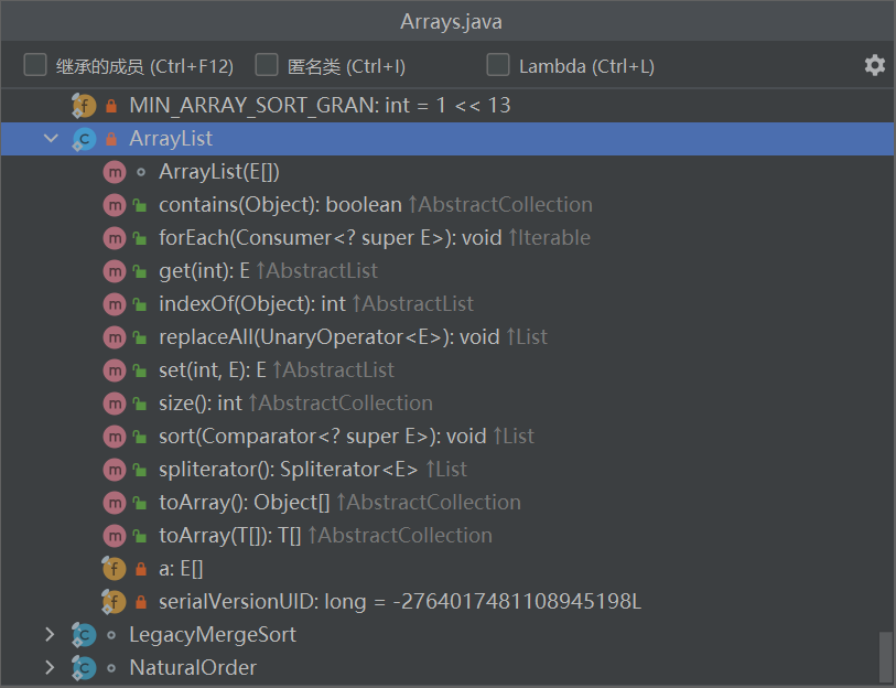 Arrays.ArrayList未重写set, add, remove方法